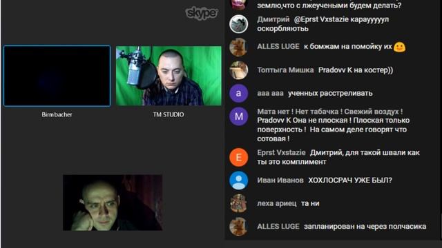 Макс Беляев. Альтернативная география. Форма Земли