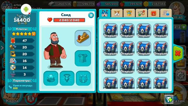 Немного о кланах. Hustle Castle.