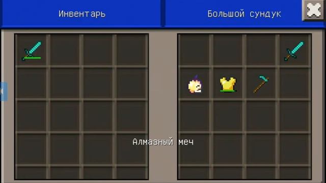 Дуэт по одной камере.