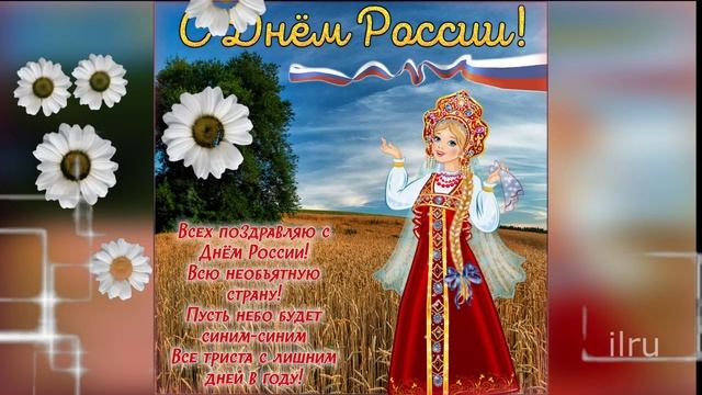 Домохозяйка