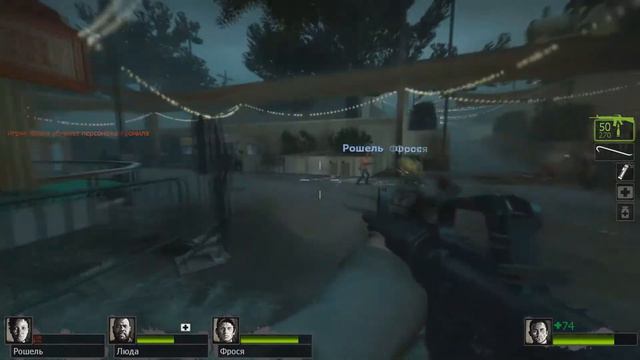 Left 4 Dead 2/Мрачный Карнавал/Горящее дерьмо