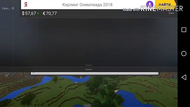 Виртуальные Миры