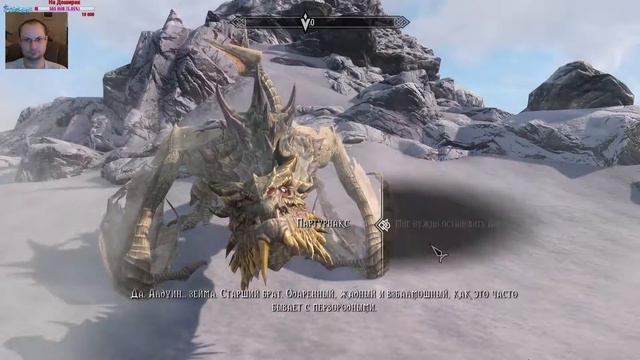 Skyrim V Legendary Edition — Путь воина #15