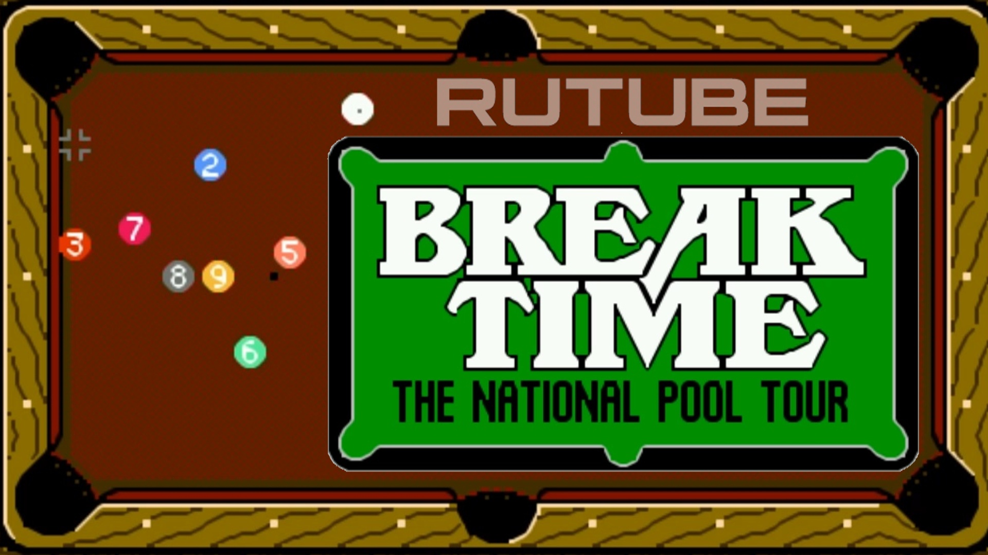 Break Time - The National Pool Tour (NES - Dendy - Famicom - 8 Bit) - Еще один бильярд на Денди