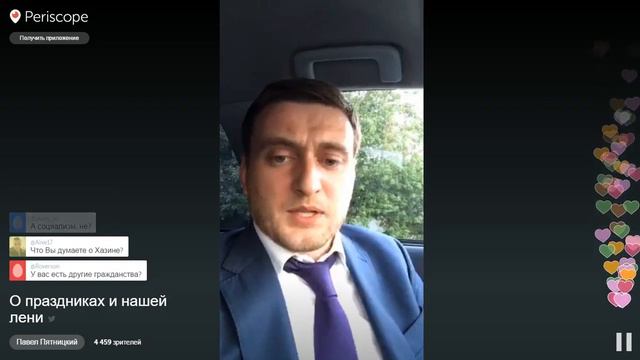 ПЯТНИЦКИЙ о праздниках и нашей лени