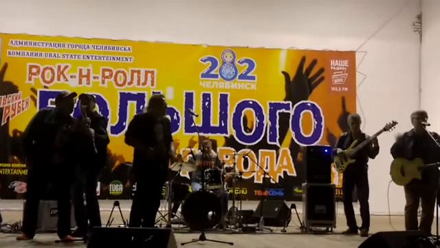 Резиновый дедушка и сотоварищи. Челябинск день рождения города 282