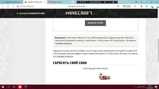 Искусство и Саморазвитие