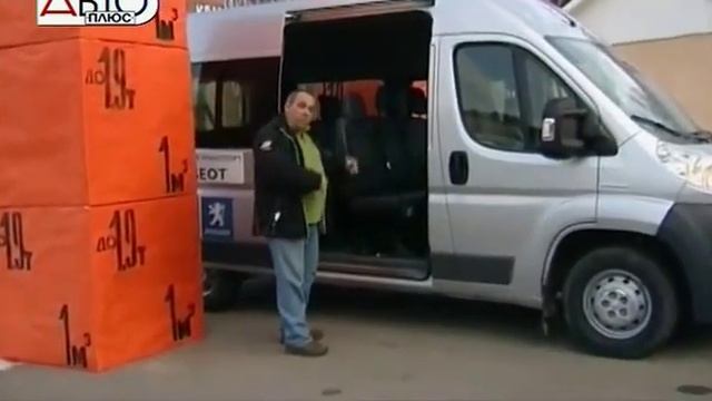 Peugeot Boxer. Автоплюс.flv