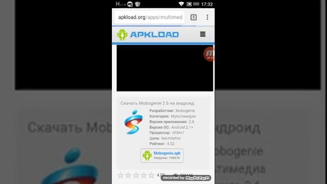 Как закачать Майнкрафт PE