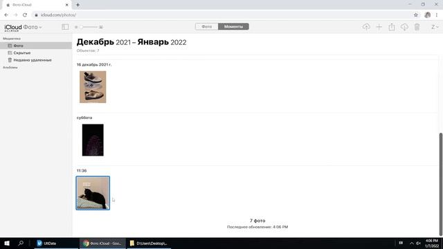 Как восстановить удалённые фото на айфоне？5 способов как вернуть удаленные фотографии на IPhone