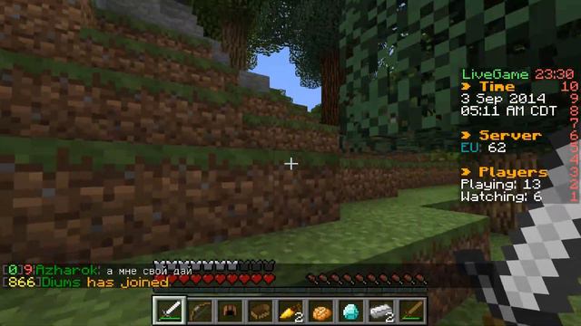 Minecraft Голодные игры #86 Лютый.