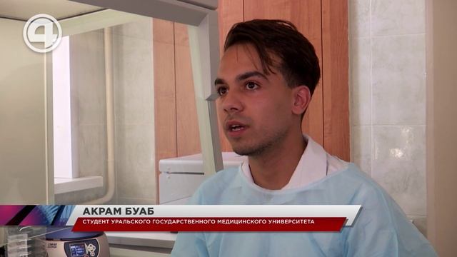 За пять лет количество иностранных студентов в Екатеринбурге выросло в 10 раз