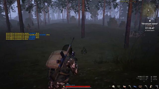 Батл с ДСК -  1 раунд.