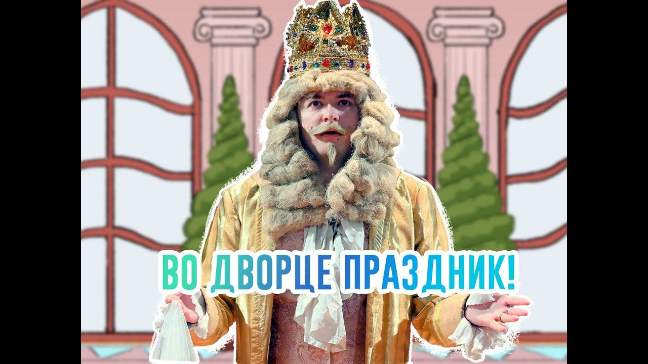 «Золушка»⠀ | 16 мая 2021