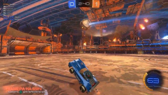 Rocket League Highlights - 1| Красивые моменты в рокет лиге