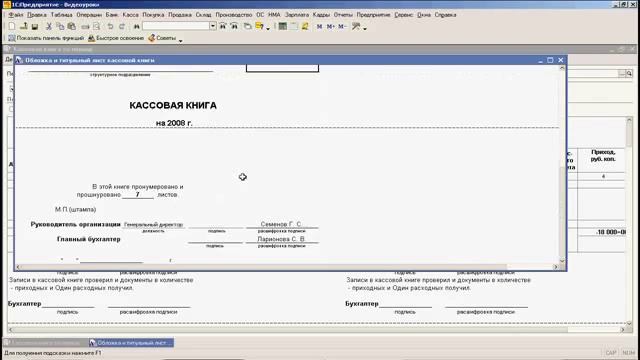 Искусство и Саморазвитие