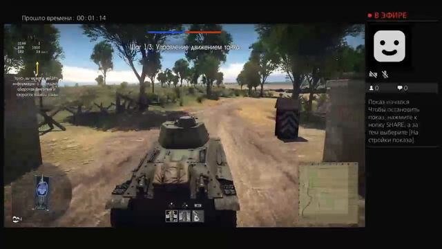 Прямой показ PS4 от Мишки Гамми