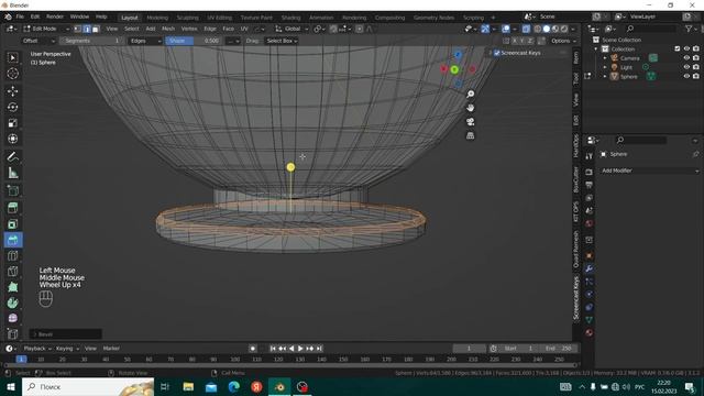 Создание Бутылочки с Зельем в Blender 3D урок 1