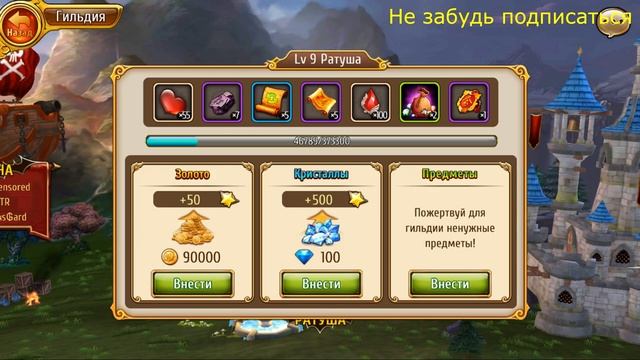 Мастера снов прохождение  Планы на будущее игры