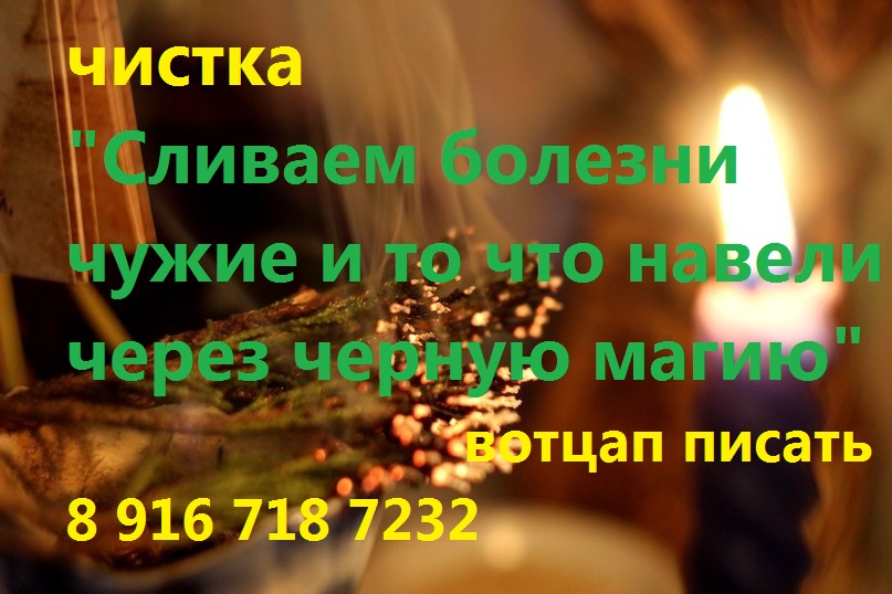 Снимаем перекид болезни на ноги, отцепляем