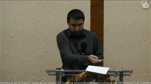 Воскресное служение  19.11.2023