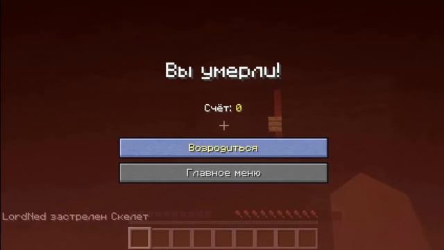 Прохождение карты майнкрафт 10 уровней