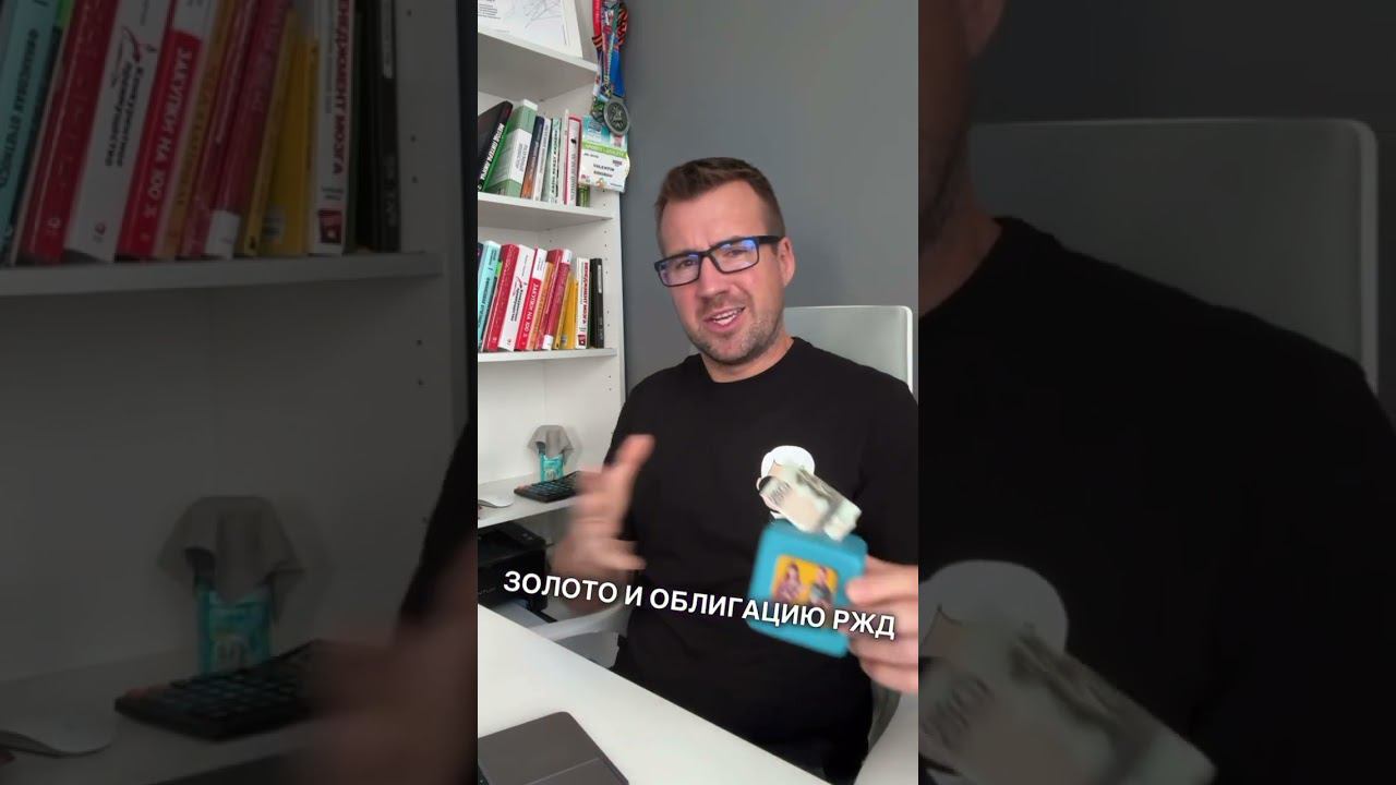 копилка 5.0. Сегодня +1250₽. Покупаем золото, облигацию РЖД и Северсталь. Подробнее в описании.