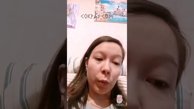 Отзыв от Федоровой Илюзы Флюровны о курсе Академии Сократ