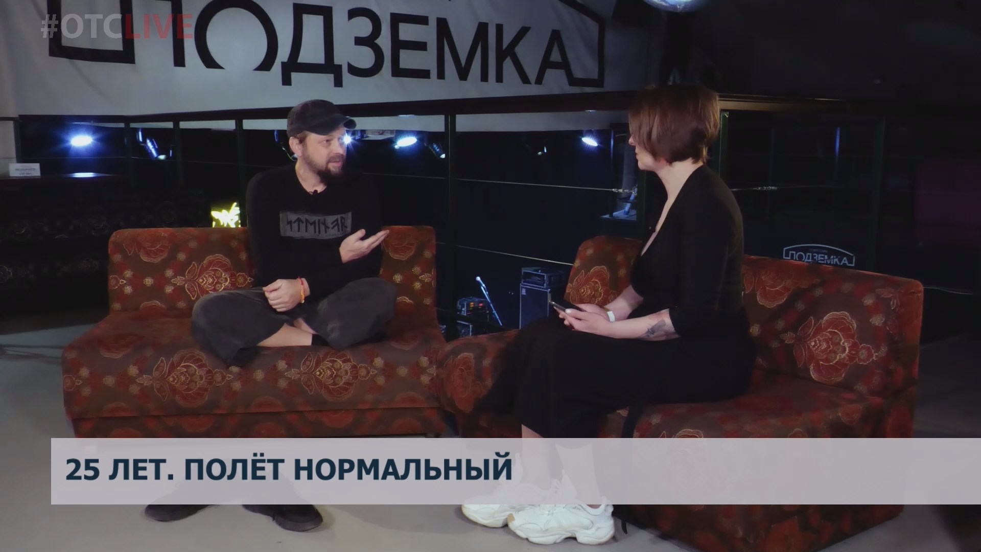 Рок-группа Пилот завершила юбилейный тур в Новосибирске
