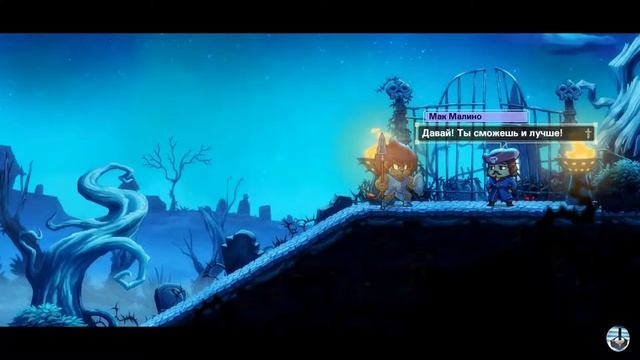 Monster Boy and the Cursed Kingdom прохождение 10 Старое кладбище.