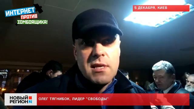 05.12.13 Лидер ВО 