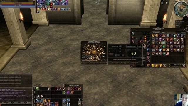 Lineage II Scryde X50 HF заточка шмота..