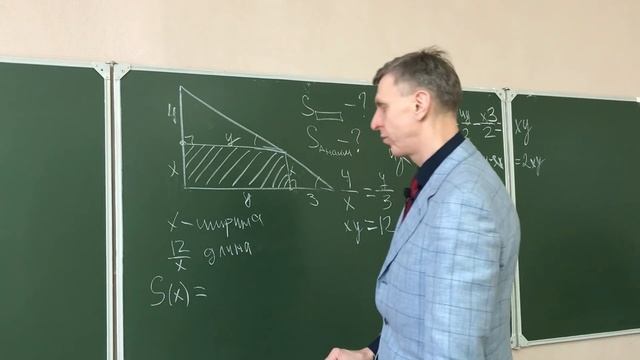 Задача из Кембриджа