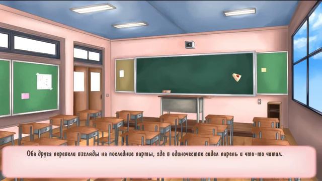 Милашка на крыше|Прохождение новеллы 