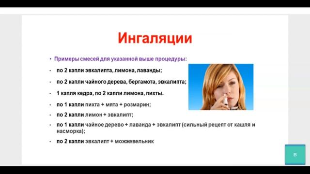 Тёплые ароматы осени  21 10 2020