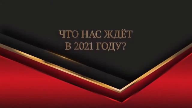 Итоги года 2020 Global Intellect Service и платформа UDS 4.0  событие будет 6-7 февраля 2021 года