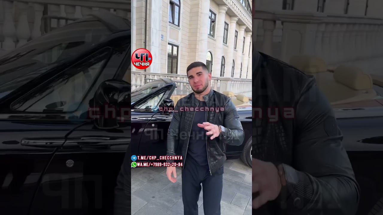 ❗️Новая машина Асхаба Тамаева за 122 млн.