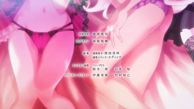 Сказание об обручальных кольцах эндинг Kekkon Yubiwa Monogatari Ending