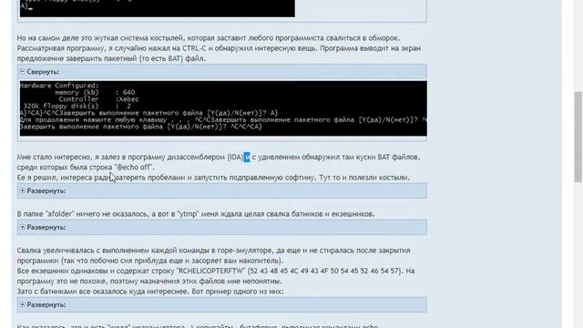 За что удалили мою программу с Old-dos.ru,