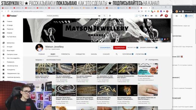 Как раскрутить канал на YouTube 2021. Монетизация YouTube. Ответы на вопросы [БЫКОВ?LIVE] #26