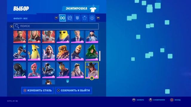 КрАтКиЙ оБзОр ШкАфЧиКа ФорТнАйТ