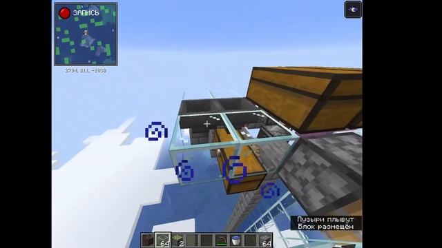 АФК ферма тотемов 1.16.5/AFK Farm Totem 1.16.5