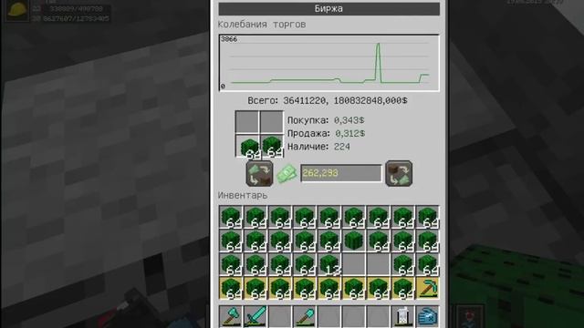 Обзор на ферму кактусов в майнкрафт гелакси.