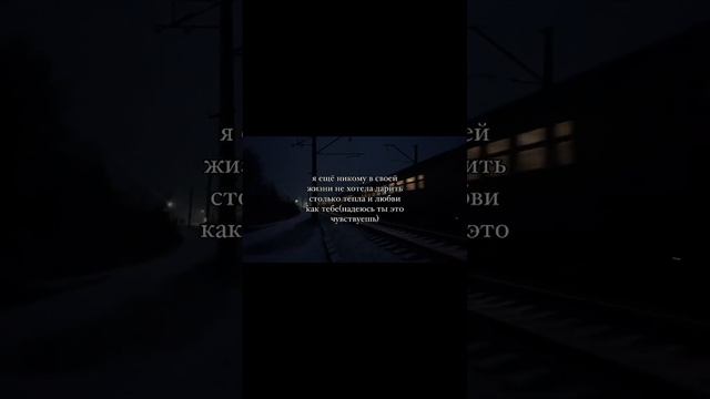 Столько тепла и любви