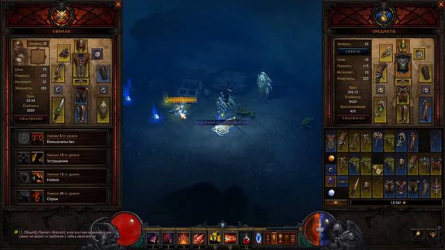 Игра, которая затягивает.Стрим в 2022 году/Diablo 3