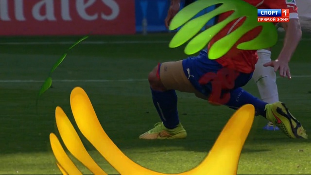 Бразилия - Чили