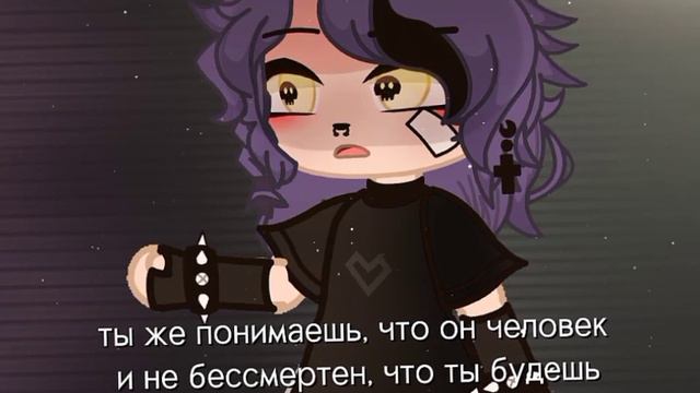 - я исчезну навсегда. || Билл || меме гача нокс ` Billdipp `