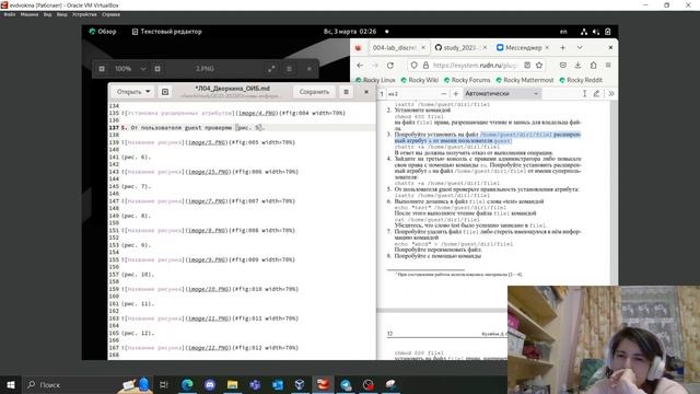 Отчет по лабораторной работе 4