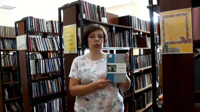 Книги-юбиляры 2020 года