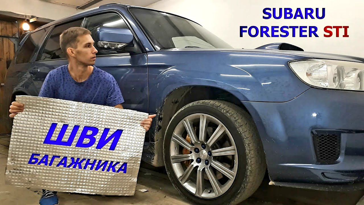 Паша Сделает